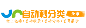 双河镇今日热搜榜